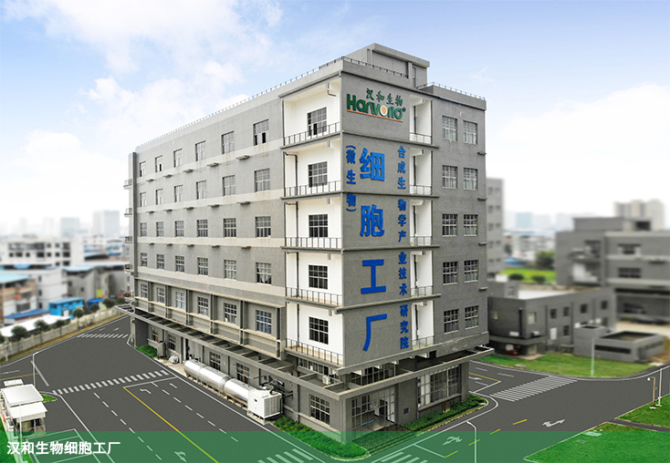 細胞工廠.jpg